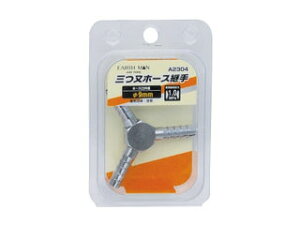 TAKAGI V A[X} EARTH MAN Oz[Xp A2304 (9mm)