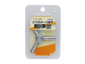 TAKAGI ���V �A�[�X�}�� EARTH MAN �O���z�[�X�p�� A2305 (��11mm)