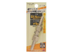 TAKAGI V A[X} EARTH MAN ܃ibgtz[XԃWCg A2306