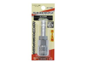 TAKAGI V A[X} EARTH MAN ^b`GA[\Pbg z[Xtp A1102 (11mm)