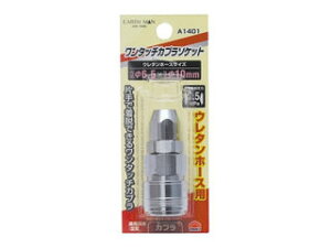 TAKAGI ���V �A�[�X�}�� EARTH MAN �����^�b�`�G�A�[�\�P�b�g �E���^���z�[�X��t�p A1401 (��6.5×��10mm)