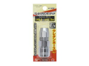 TAKAGI V A[X} EARTH MAN ^b`GA[\Pbg E^z[Xtp A1402 (8.5×12.5mm)