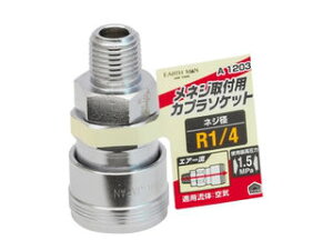 TAKAGI ���V �A�[�X�}�� EARTH MAN �G�A�[�\�P�b�g ���l�W��t�p A1203 (R1 4)