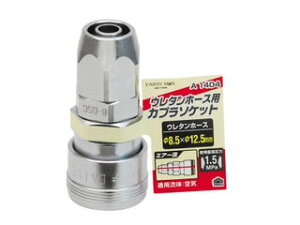 TAKAGI V A[X} EARTH MAN GA[\Pbg E^z[Xtp A1404 (8.5×12.5mm)