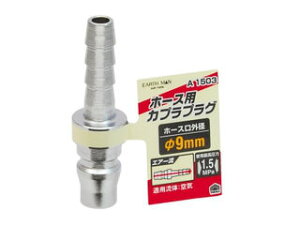 TAKAGI ���V �A�[�X�}�� EARTH MAN �G�A�[�v���O �z�[�X��t�p A1503 (��9mm)