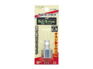 TAKAGI ���V �A�[�X�}�� EARTH MAN �G�A�[�v���O �I�l�W��t�p A1702 (Rc3 8)