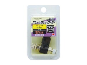 TAKAGI ���V �A�[�X�}�� EARTH MAN �X�s�[�h�R���g���[���[ A4701 (��6mm×R1 8 F6R-01SC-O)