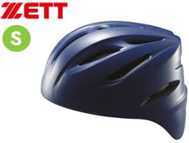 ゼット ZETT BHL40R-2500 軟式捕手用ヘルメット (ロイヤル) 【Sサイズ】