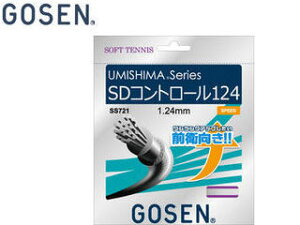 GOSEN/S[Z SS721W E~V} SDRg[124 (\tgejXp) izCgj