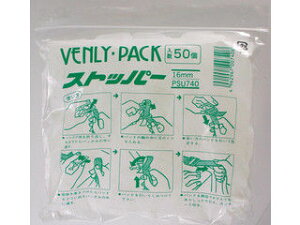 MORIYA Y Xs[hXgbp[ PSU-740(16mm) 50P