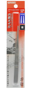 TAKAGI V GISUKE/V MUtsZbg125mm TZ-20