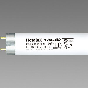 Hotalux z^NX 3gHfuv FHF32EX-N-HX-S