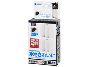 Suisaku 水作 水作スペースパワーフィットプロ交換ろ材 2個入