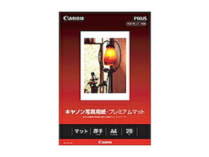 CANON Lm ʐ^pEv~A}bg A4 20 PM-101A420 8657B001