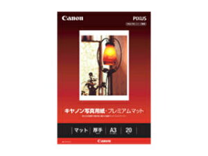CANON Lm ʐ^pEv~A}bg A3 20 PM-101A320 8657B002