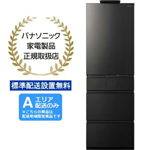 Panasonic pi\jbN yAGAzzyWzݒuzNR-E46CV1L-K Ⓚ①Ɂy457LEJz panacoupon0627-1 yzԎwsz