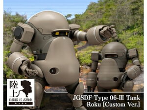 KOTOBUKIYA RguL ㎩q07 Ȃ ㎩q06-III^ 낭 JX^Ver. KP671