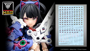KOTOBUKIYA �R�g�u�L�� ���K�~�f�o�C�X M.S.G BUSTER DOLL �i�C�g �A�C�f�J�[���Z�b�g KP755