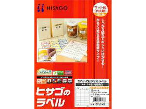 HISAGO qTS ꂢɂ͂郉xi邭͂^Cvj A4 24 lӗ] 20V[g OPL3008