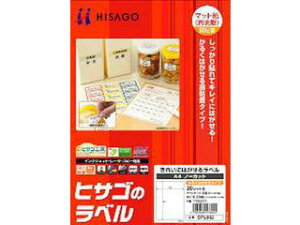 HISAGO qTS ꂢɂ͂郉xi邭͂^Cvj A4 m[Jbg 20V[g OPL862