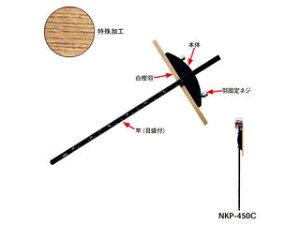 MKK gR} RpNgۋK ~ 450mm NKP-450C