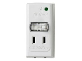 朝日電器/ELPA A-S200B(W) 耐雷サージ機能付節電アダプタ 2個口 【屋内専用】