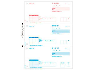 HISAGO qTS OP1166 ̎()(100)