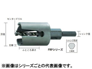 OMI/�匩�H�� FRP�z�[���J�b�^�[ 59mm FRP-59