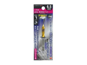 TAKAGI ���V EARTH MAN �A�[�X�}�� �Z�p�� �g�E���|�h���� (6.5mm)