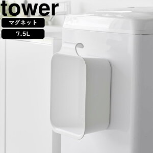 YAMAZAKI R }Olbg|oPc ^[ 7.5L zCg