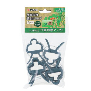 Sun Garden/TK[f Sun Garden TK[f ؉ ȒPxUNbv (8pcs)