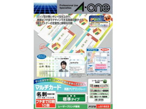 AEone/G[ }`J[h [U[v^p A4 t`܂ň10 hTCY 51652