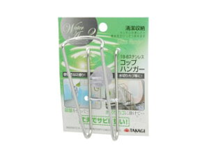 WATER AREA WATER AREA 18-8�X�e�����X �R�b�v�n���K�[ �z�Օt