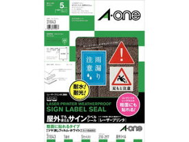 A・one エーワン 屋外でも使えるサインラベルシール レーザープリンタ A4 1面 ノーカット 31043 21_12mp10 ao_aota