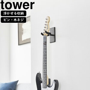 yamazaki tower YAMAZAKI R EH[M^[tbN ^[ ΂{[hǑΉ ubN tower-l