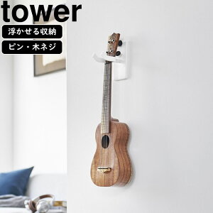 yamazaki tower YAMAZAKI R EH[ENtbN ^[ ΂{[hǑΉ zCg tower-l