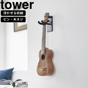 yamazaki tower YAMAZAKI R EH[ENtbN ^[ ΂{[hǑΉ ubN tower-l