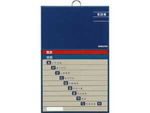 KOKUYO/RN -F21-1 rdb 50 192e