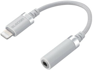 ELECOM エレコム Lightning-φ3.5mmステレオミニジャック変換ケーブル(高耐久) 0.1m ホワイト MPA-L35S01WH