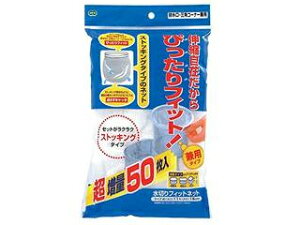 OHE I[G ؂lbg OpR[i[ r p ؂tBbglbg 50 (؂ lbg XgbLOj