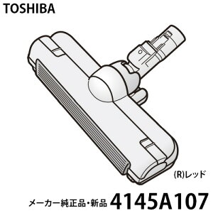 TOSHIBA  |@ N[i[ uV 4145A107 {̐FF(R)bhp yiEViz