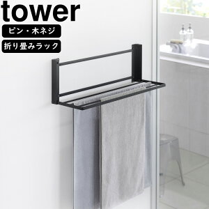yamazaki tower YAMAZAKI R EH[܂݃oX^IbN ^[ ΂{[hǑΉ ubN tower-r