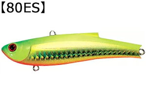 Bassday/�o�X�f�C RANGE VIB/�����W�o�C�u 80ES 80mm/23g HH-100 �t���b�V���`���[�g