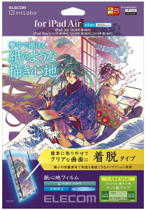 ELECOM GR iPad Air10.9C`(4) tB Ey[p[CN Pg TB-A20MFLNSPLL