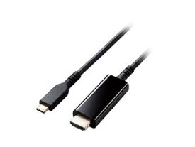エレコム USB Type-C用HDMI映像変換ケーブル(高耐久) MPA-CHDMIS20BK