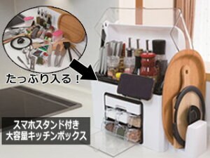 } eʃLb`[{bNX@Ki-10399@@@\@bN@X^h ܂Ȕ  ֗ X}zX^h Lb`pi ܂Ƃ܂ RpNg ^ XpCX{b