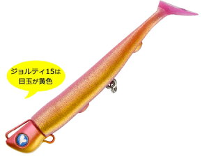 BlueBlue/u[u[ JOLTY15/WeB15 4C`/15g #08 PKW[J[/AJL