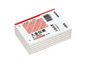 KOKUYO/コクヨ テ-2001X5 入金伝票 B7 横 仮払消費税欄付 5冊組