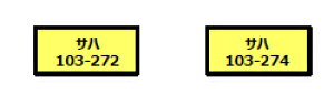 MICRO ACE }CNG[X Tn103-272+274 U[ JiA Eew 2Zbg A7769
