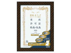 KOKUYO/RN J-ERB4 zbN (yʁEX^ht)B4